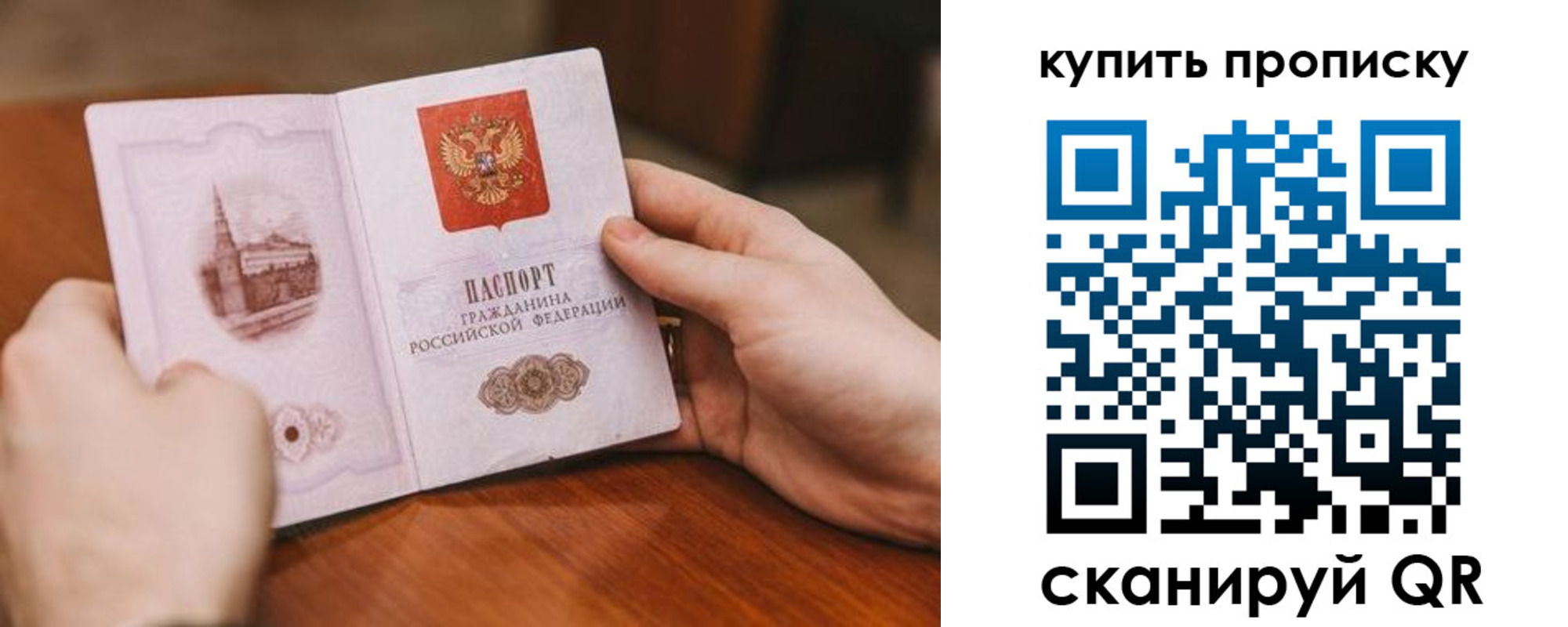временная регистрация собственник в Кашине