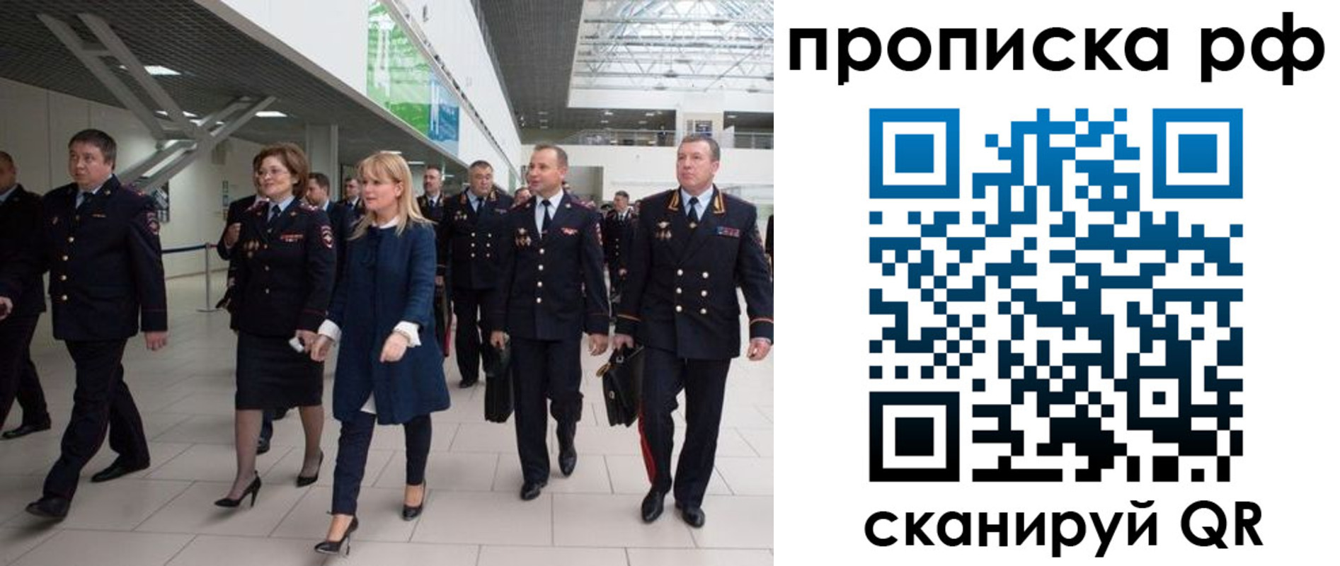 прописка в квартире в Кашине