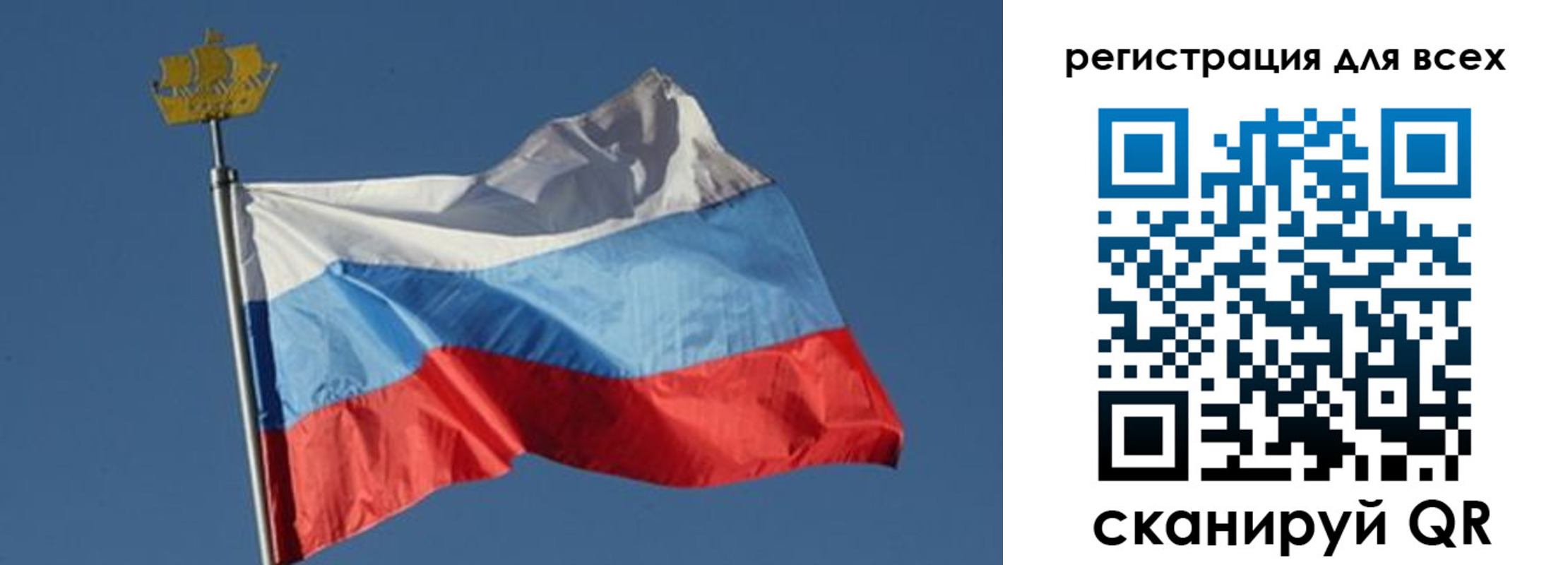 прописка от собственника в Кашине