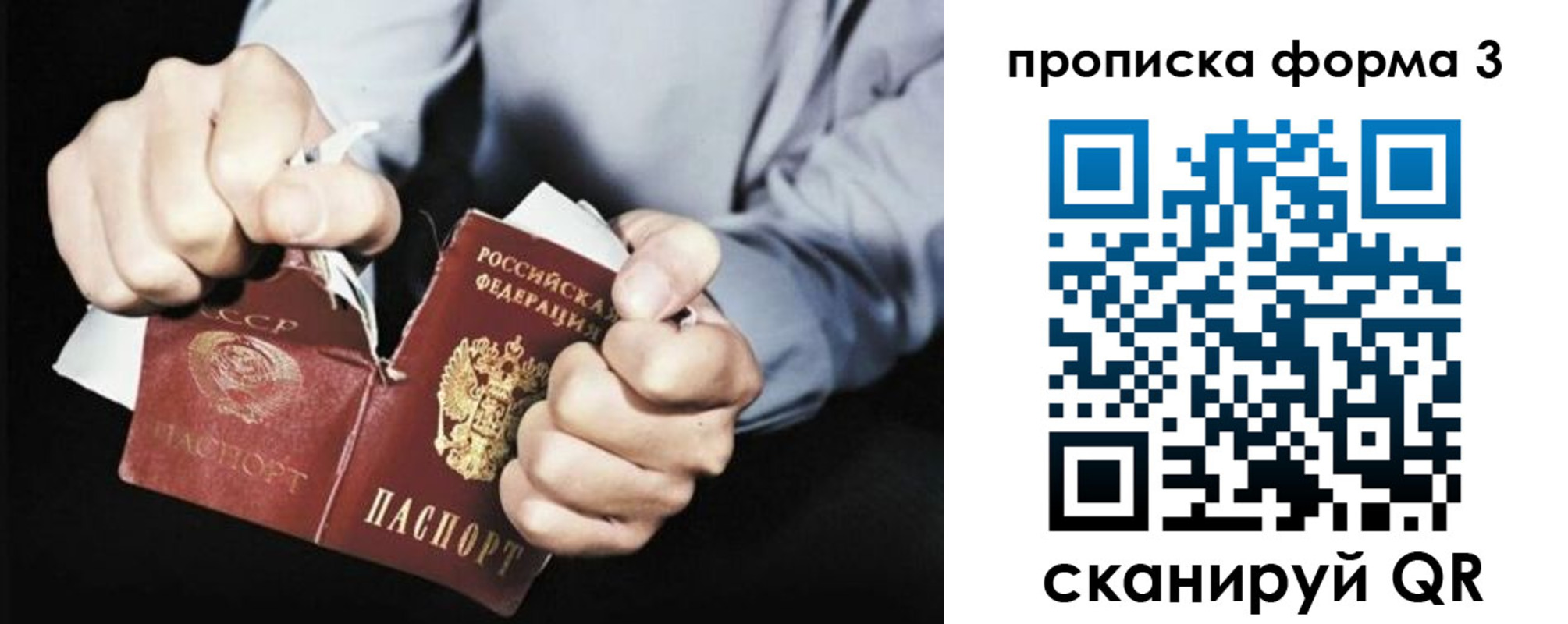 временная регистрация собственник в Кашине