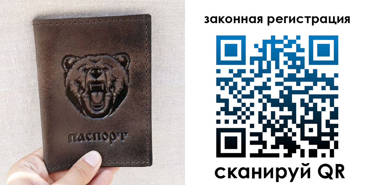 прописка для кредита в Кашине