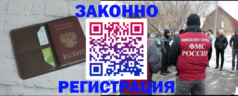 временная регистрация адрес в Кашине