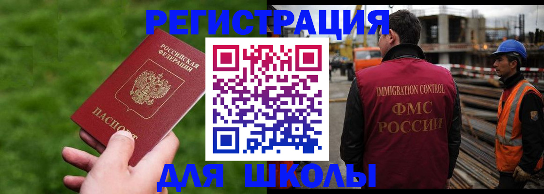 прописка от собственника в Кашине