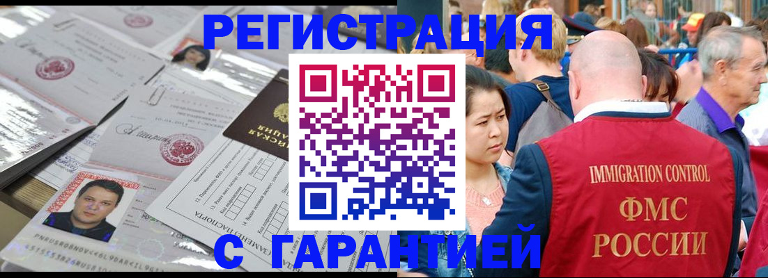 прописка для школы в Кашине
